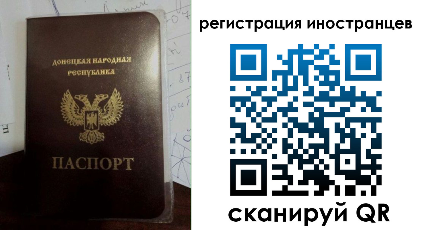 временная регистрация гарантия в Кунгуре