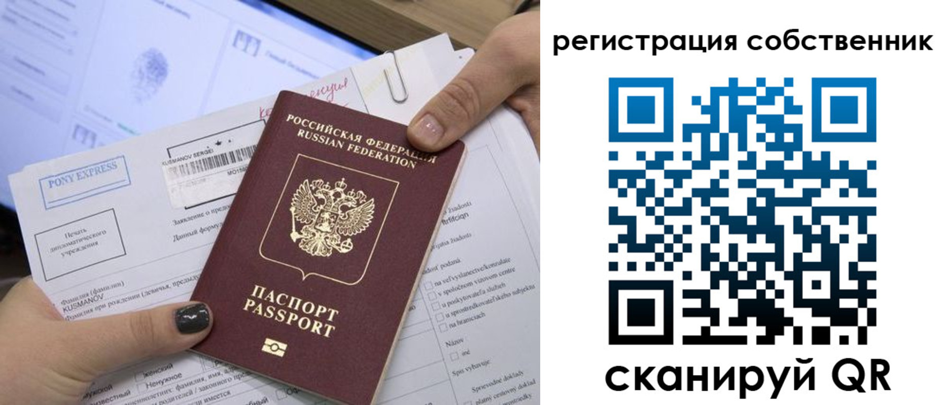прописка поиск в Кунгуре