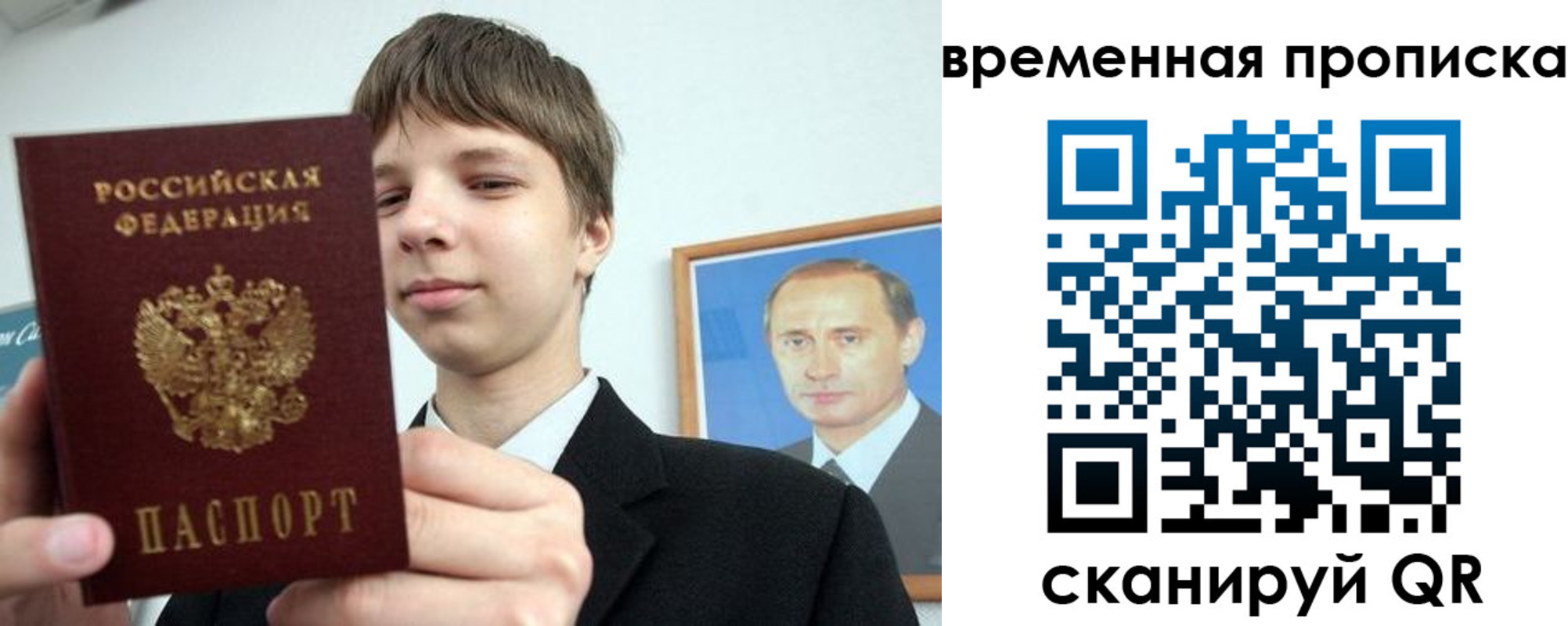 временная регистрация в квартире в Кунгуре