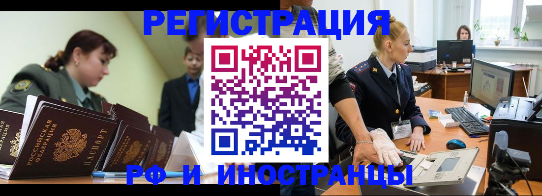 где прописаться в Кунгуре