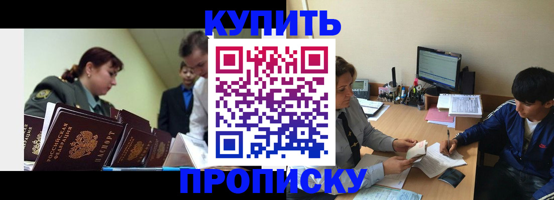 пропишу в квартире в Кунгуре